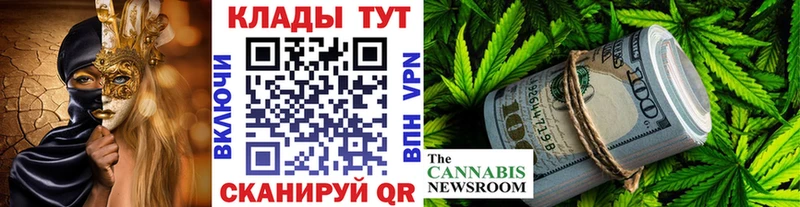 Купить закладку Cocaine  Мефедрон  APVP  Гашиш  Фокино