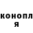 Каннабис White Widow Aborigen int