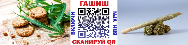 Cannafood марихуана Купить где Фокино