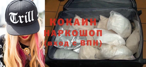 мефедрон мука Заволжье