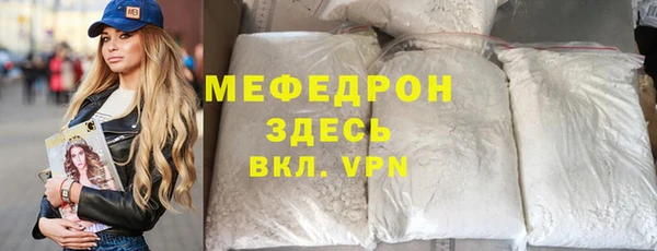 мефедрон Заводоуковск