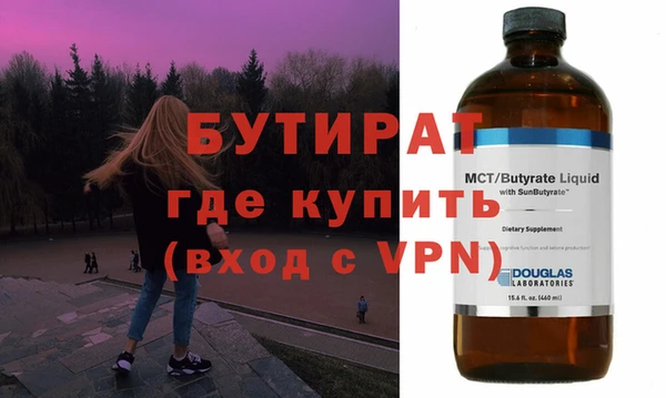 мефедрон мука Заволжье