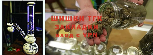 мефедрон мука Заволжье