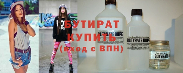 мефедрон Заводоуковск