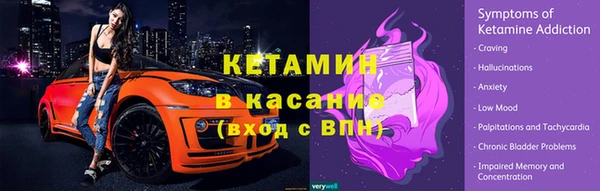 мефедрон Заводоуковск