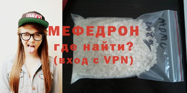 мефедрон Заводоуковск