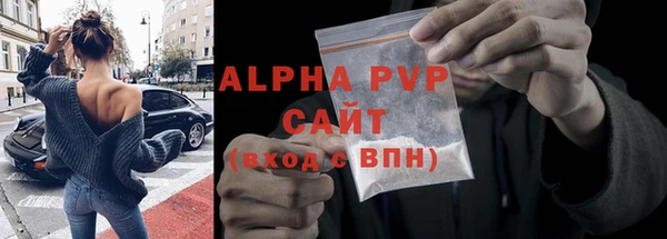 дурь Заволжск