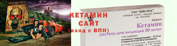 мефедрон мука Заволжье