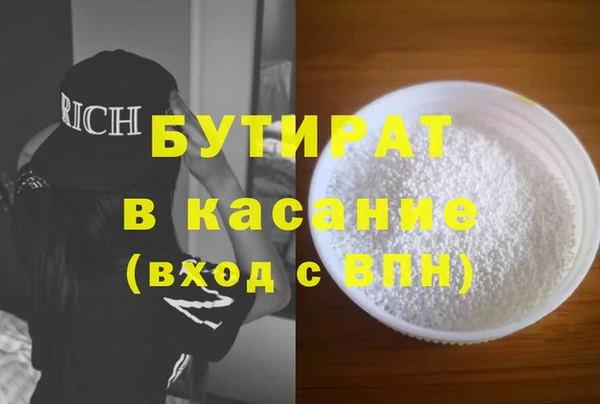 мефедрон Заводоуковск