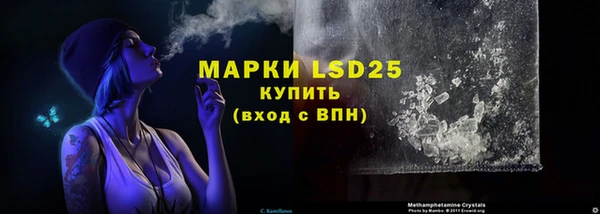 мефедрон мука Заволжье