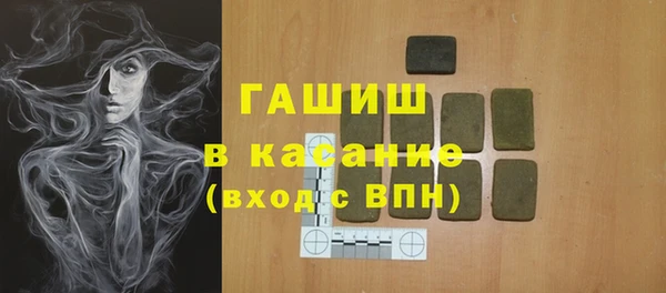 дурь Заволжск