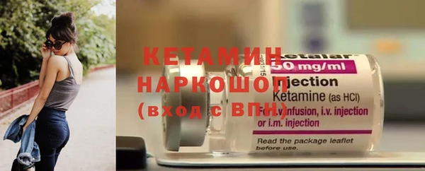 дурь Заволжск
