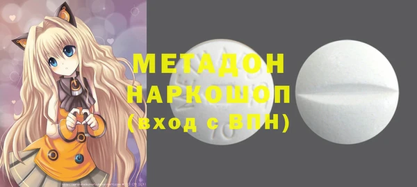 дурь Заволжск
