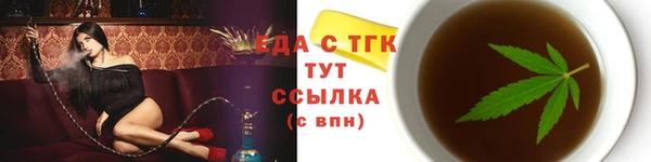 mix Зеленокумск
