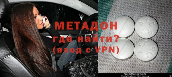 мефедрон мука Заволжье