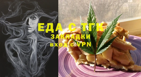 мефедрон Заводоуковск