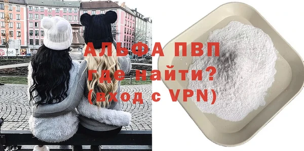 мефедрон Заводоуковск