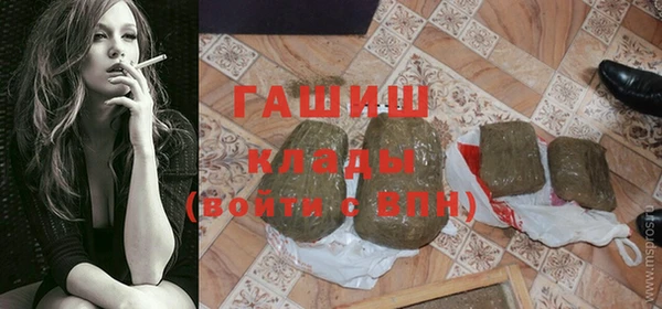 дурь Заволжск