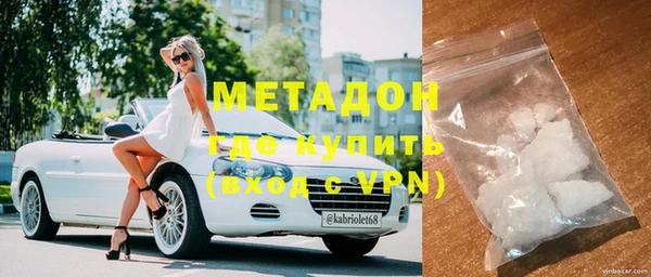 мефедрон Заводоуковск