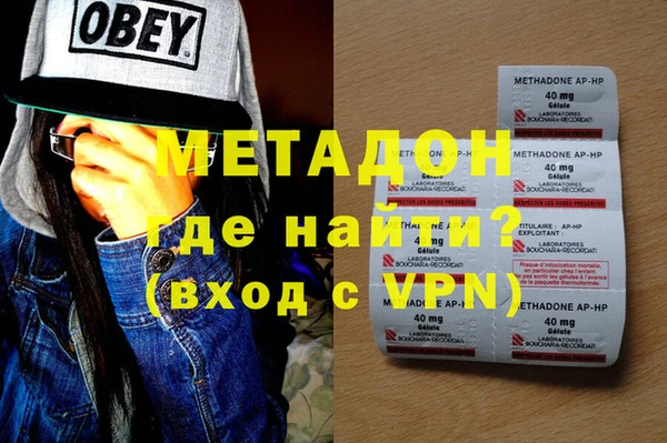 мефедрон мука Заволжье