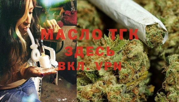 мефедрон мука Заволжье