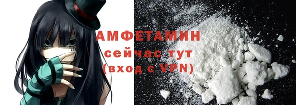 мефедрон мука Заволжье