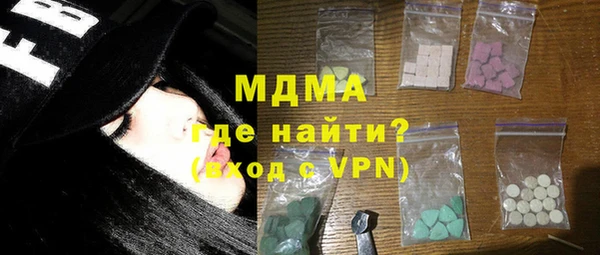 мефедрон мука Заволжье