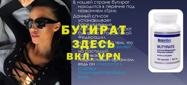 мефедрон Заводоуковск