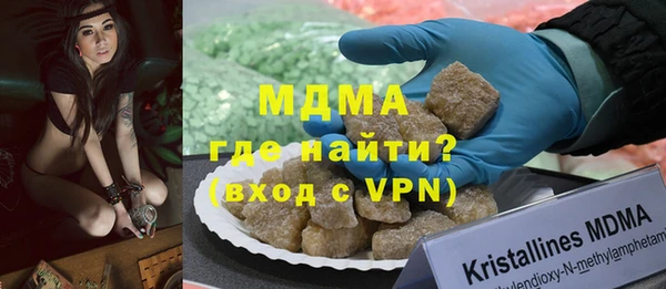 мефедрон Заводоуковск