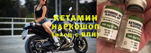 дурь Заволжск