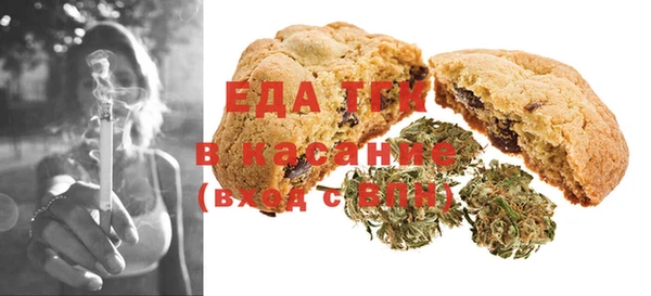 мефедрон мука Заволжье
