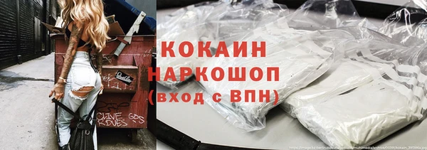 мефедрон мука Заволжье