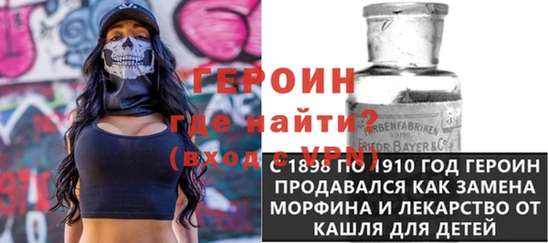 мефедрон мука Заволжье