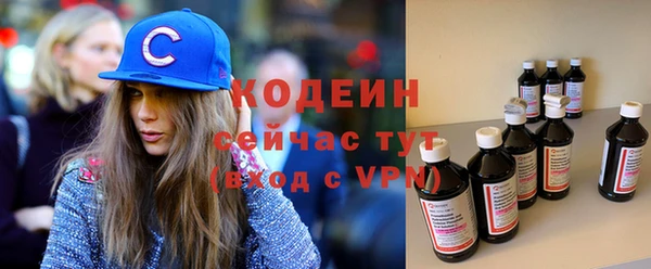 дурь Заволжск