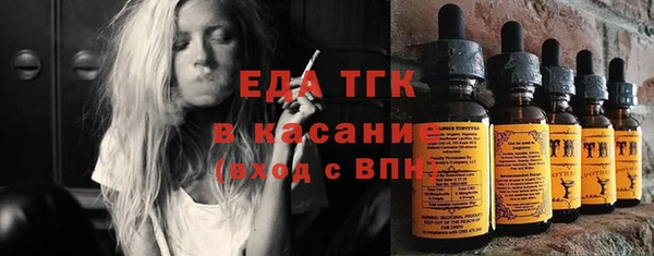 дурь Заволжск