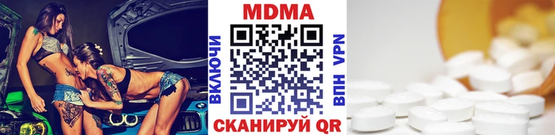 Купить  Фокино  MDMA crystal 