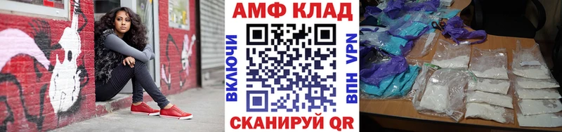 Купить закладки  Фокино  МЕТАМФЕТАМИН Methamphetamine 