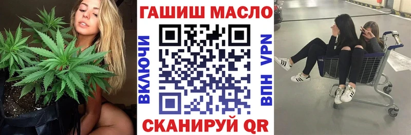 Купить где  Фокино  Дистиллят ТГК THC oil 
